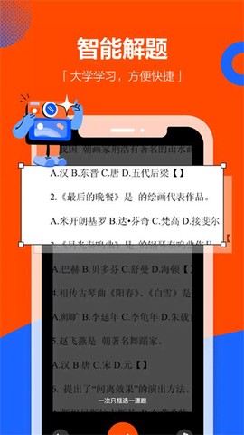学小易最新版[图1]