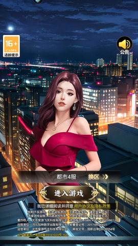海魂少女图2