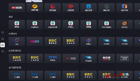 星视界截图3