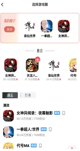 完美游戏社区[图3]