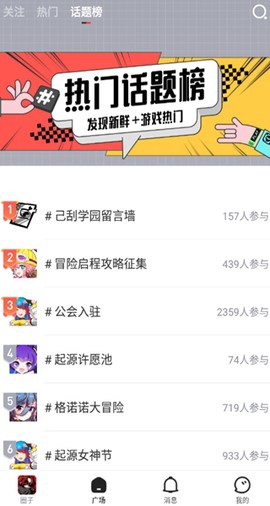 完美游戏社区[图5]