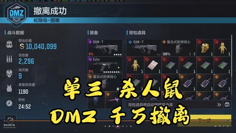 绝地大逃杀怎么换观战[图1]