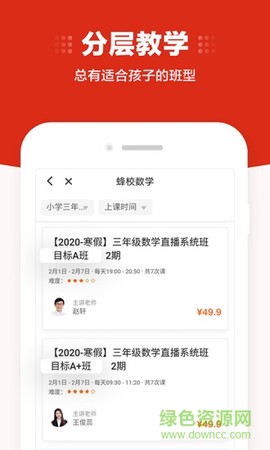 大米网校[图1]