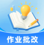 作业答案帮对