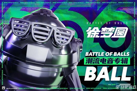 球球大作战配什么音乐[图1]