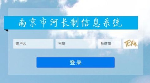 南京河长[图1]
