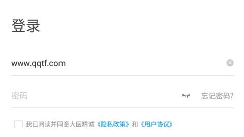 大医精诚[图1]