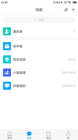 大医精诚截图3