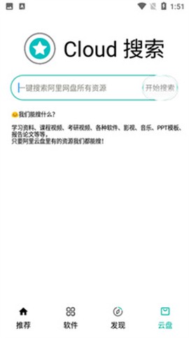 悟空分享库[图1]