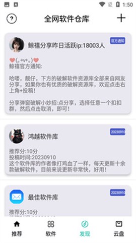 悟空分享库[图2]