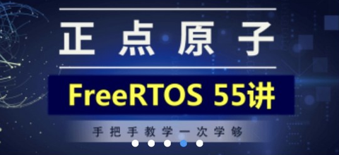 原子哥截图1