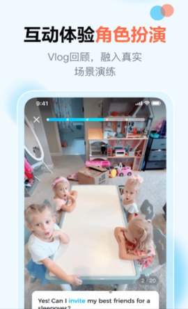 大咖英语[图1]