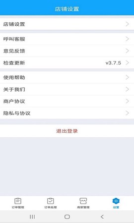 极刻到商家[图1]