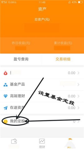 招商基金[图1]