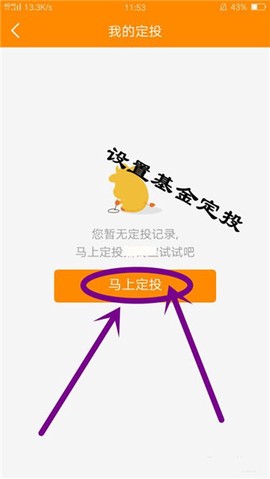 招商基金[图2]