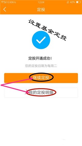 招商基金[图3]