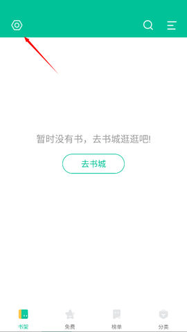 全本免费快读小说截图2