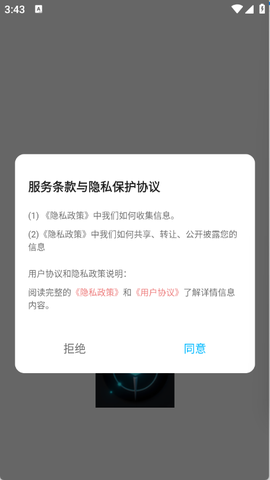准心瞄准助手[图2]
