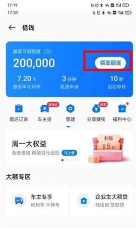 欢太金融[图2]