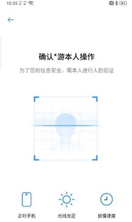 欢太金融[图3]