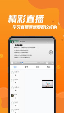 都学财会[图3]