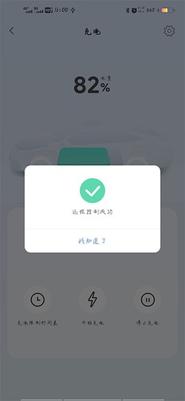 智导互联[图2]