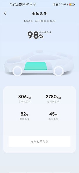 智导互联[图4]