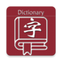 乐果字典