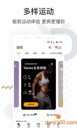 咪咕善跑[图1]