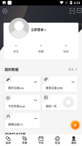 咪咕善跑截图1