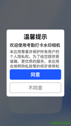 考勤打卡水印[图2]