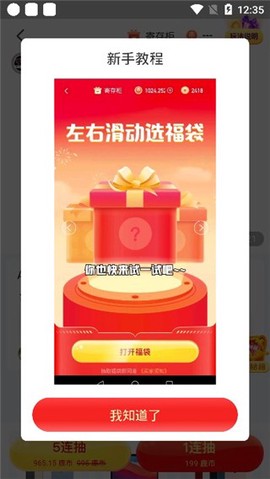 好鹿视频[图1]