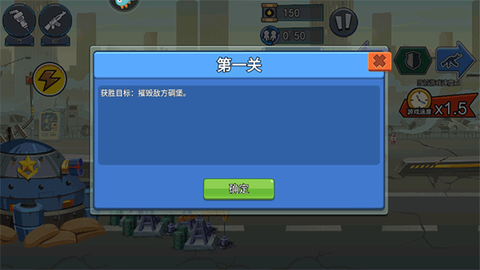 火柴人奇袭[图6]