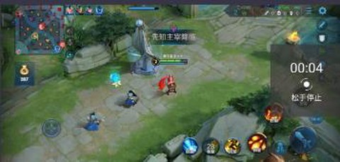 专业变声器[图2]