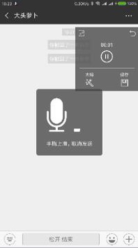 专业变声器[图6]