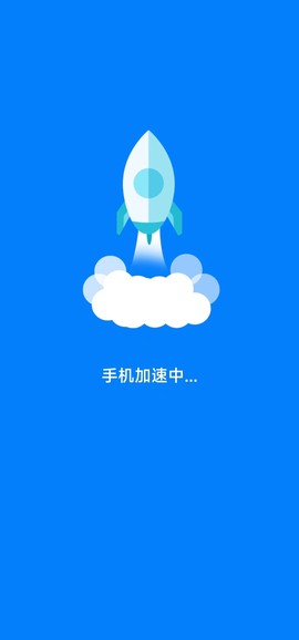 准点清理[图1]