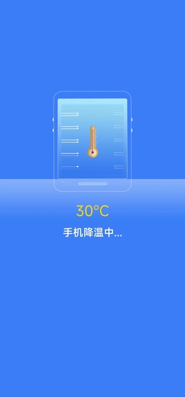 准点清理[图2]