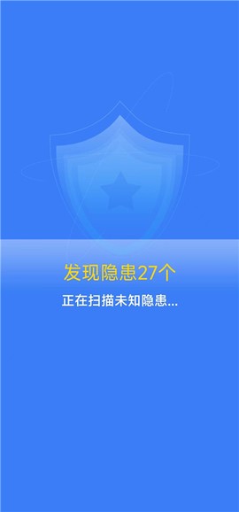 准点清理截图3