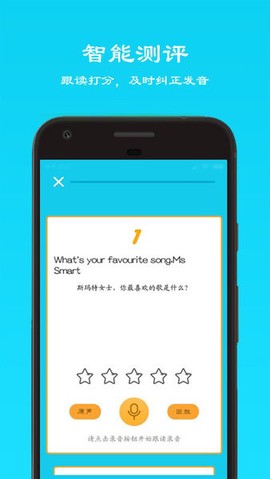 七年级下英语点读[图1]