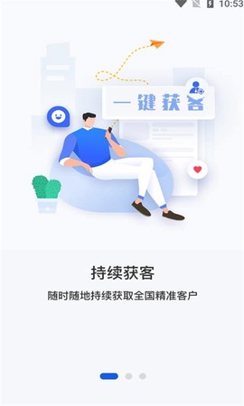 绿建管家[图1]