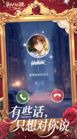 第八日心跳[图2]