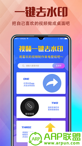 抖嗨来电秀截图1