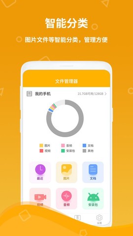 计算器王[图1]