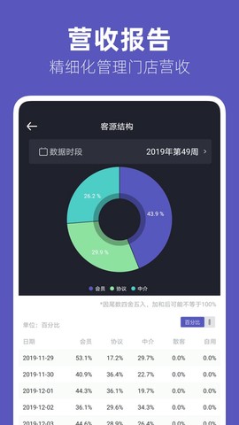 几木里截图1