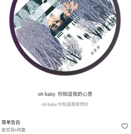 畅听免费音乐[图1]