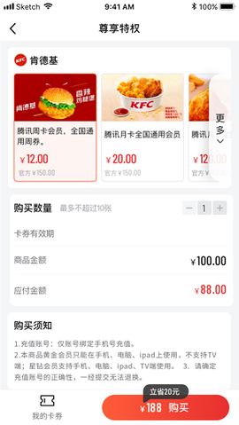 蜂核1号[图1]