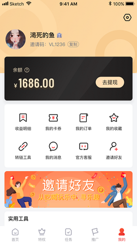 蜂核1号[图2]