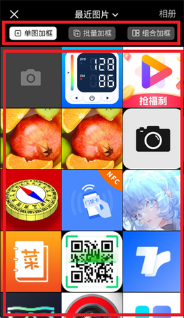 美画匠[图3]