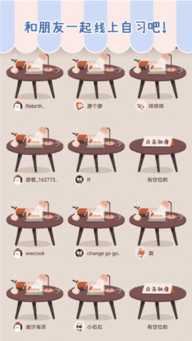 专注崽崽截图2