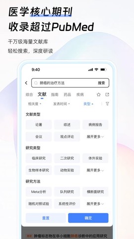 氢离子[图1]